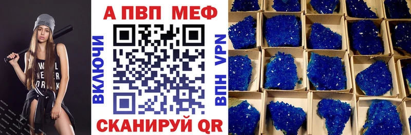 А ПВП СК  что такое   Новодвинск 