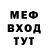 Амфетамин Розовый Olesya Komogortsev