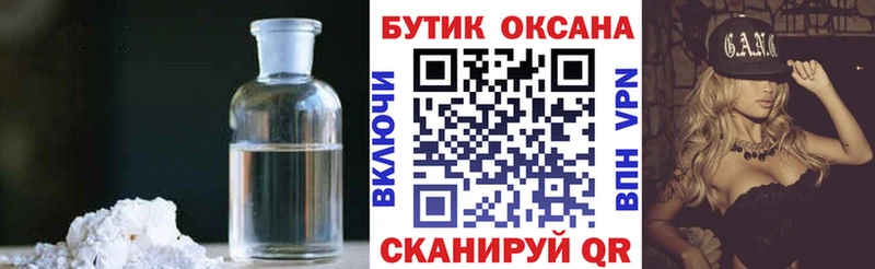 где продают наркотики  hydra зеркало  Бутират бутандиол  Новодвинск 