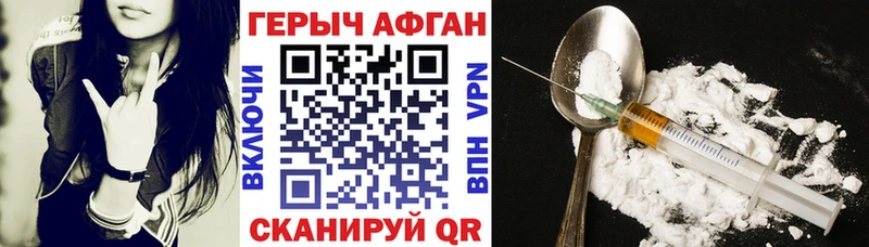 Героин белый  blacksprut сайт  маркетплейс формула  где купить   Новодвинск 