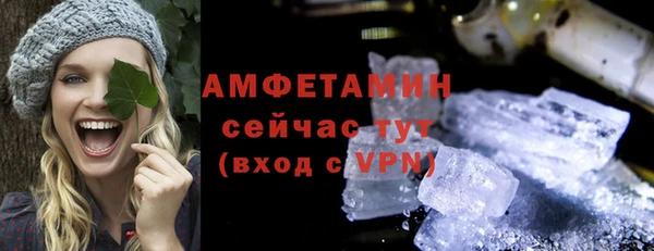 эйфоретик Баксан