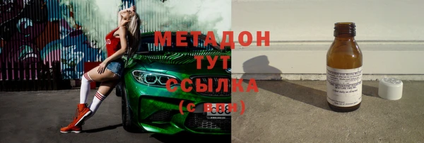 эйфоретик Баксан