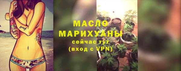 ГАЛЛЮЦИНОГЕННЫЕ ГРИБЫ Балабаново