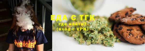 скорость mdpv Балахна