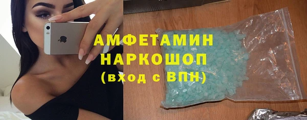 скорость mdpv Балахна