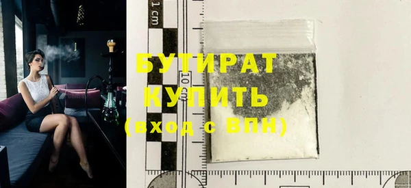 эйфоретик Баксан