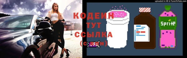 скорость mdpv Балахна