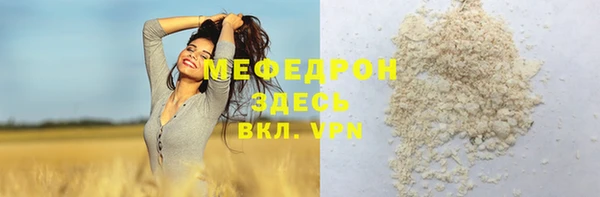 эйфоретик Баксан