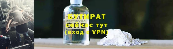 тгк Строитель