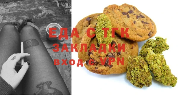 эйфоретик Баксан