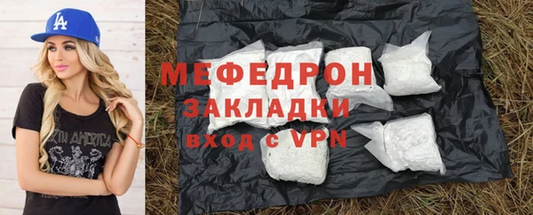 скорость mdpv Балахна