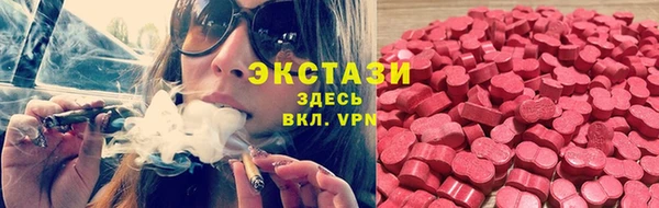 ГАЛЛЮЦИНОГЕННЫЕ ГРИБЫ Балабаново