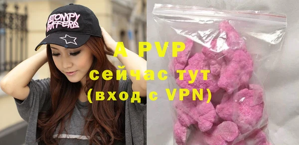 ГАЛЛЮЦИНОГЕННЫЕ ГРИБЫ Балабаново