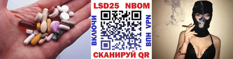 LSD-25 экстази кислота  Новодвинск 