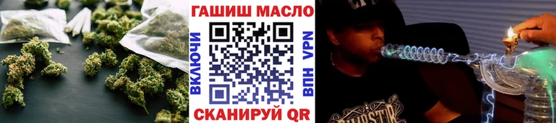 купить наркотик  Новодвинск  Дистиллят ТГК гашишное масло 