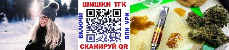 Канабис THC 21%  Новодвинск 